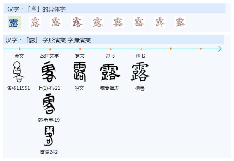 读聿师要几年_薄聿铮怎么读_聿怎么读