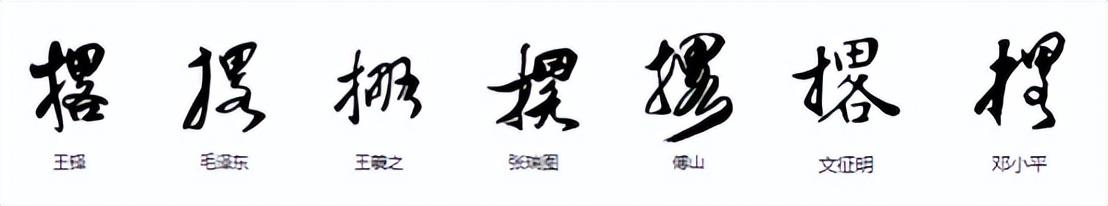 薄聿铮怎么读_聿怎么读_读聿师要几年