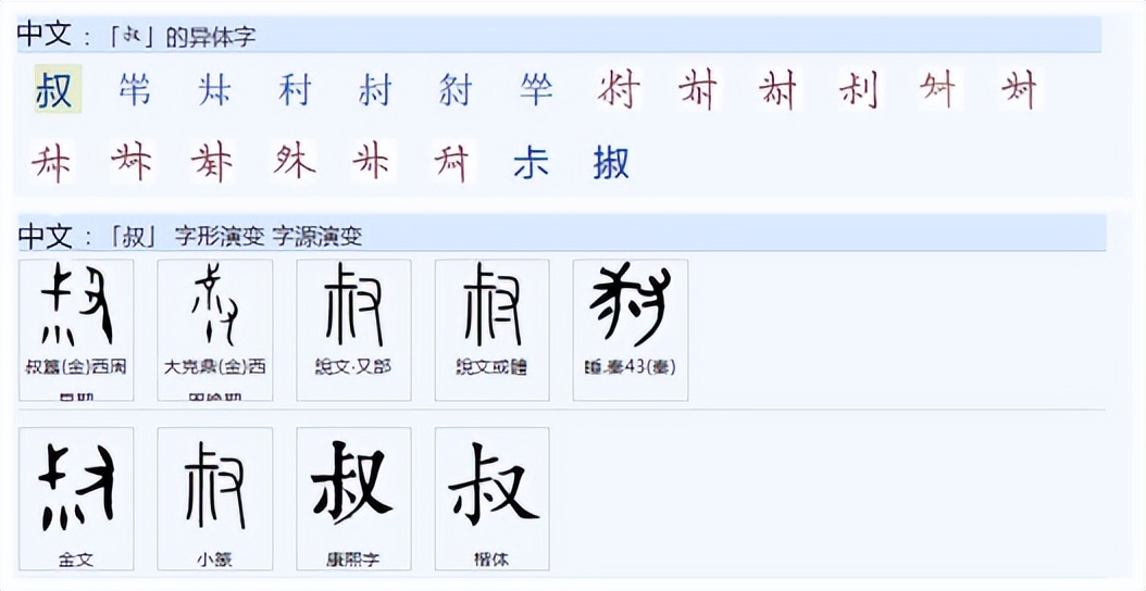 读聿师要几年_聿怎么读_薄聿铮怎么读