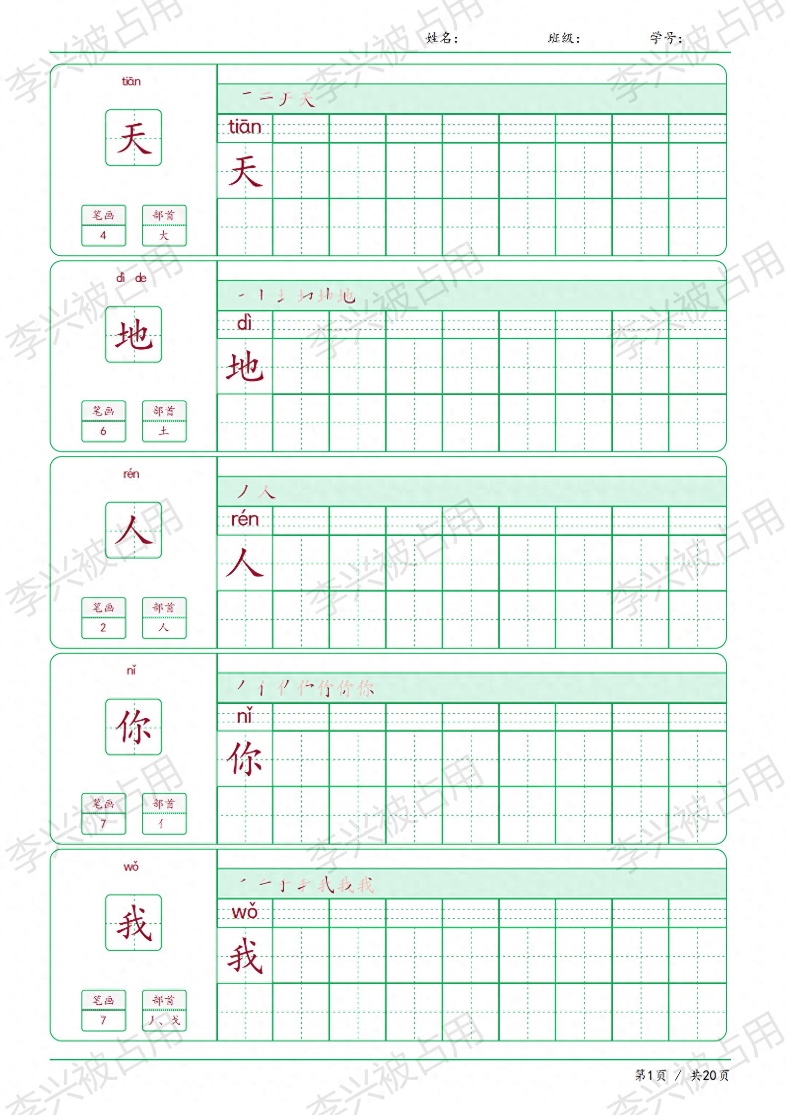 拼音尘世_拼音尘怎么写_尘的拼音