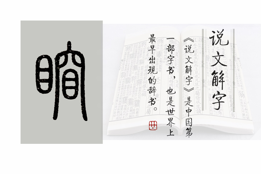 瑱怎么读_瑱怎么读_瑱怎么读