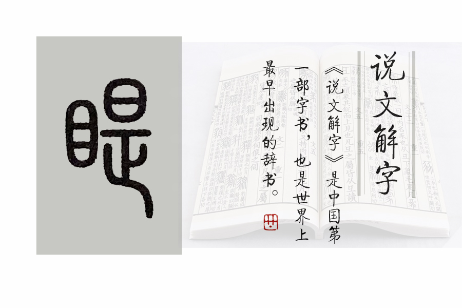 瑱怎么读_瑱怎么读_瑱怎么读