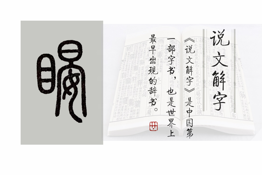 瑱怎么读_瑱怎么读_瑱怎么读