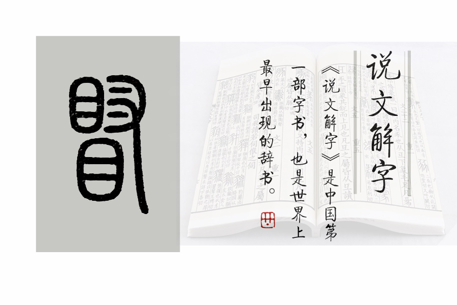 瑱怎么读_瑱怎么读_瑱怎么读
