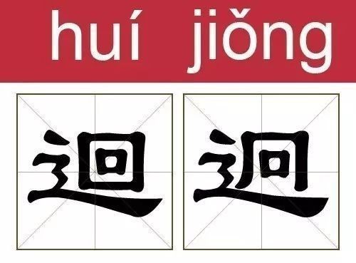 怎么读汨罗江_汨罗江读gu还是读mi_汨罗江的古诗