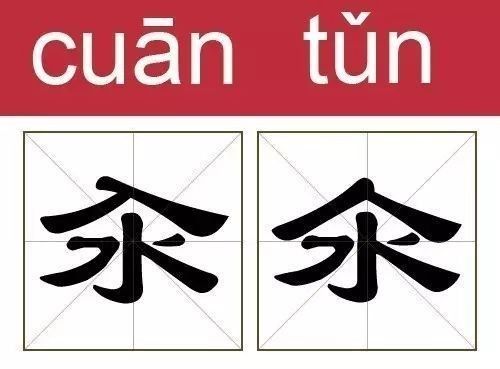 怎么读汨罗江_汨罗江的古诗_汨罗江读gu还是读mi