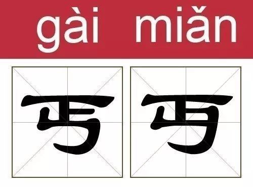 怎么读汨罗江_汨罗江读gu还是读mi_汨罗江的古诗