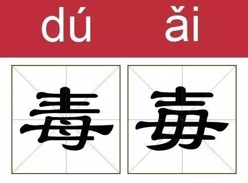 汨罗江的古诗_汨罗江读gu还是读mi_怎么读汨罗江