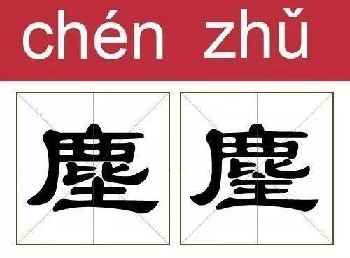 汨罗江读gu还是读mi_汨罗江的古诗_怎么读汨罗江