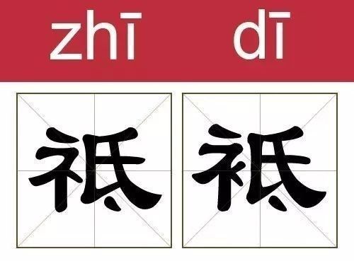汨罗江读gu还是读mi_汨罗江的古诗_怎么读汨罗江