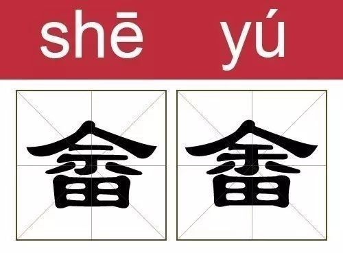 汨罗江的古诗_怎么读汨罗江_汨罗江读gu还是读mi