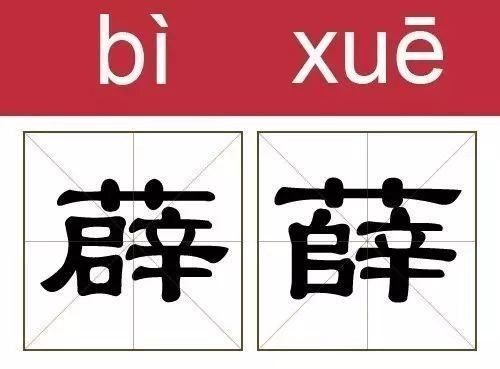 汨罗江读gu还是读mi_汨罗江的古诗_怎么读汨罗江