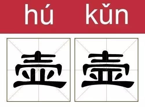 汨罗江读gu还是读mi_怎么读汨罗江_汨罗江的古诗