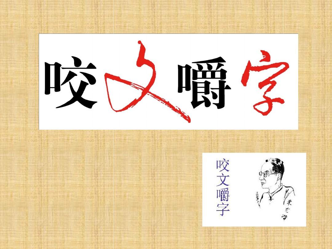 组词清水的清组词_组词清清的什么_清组词