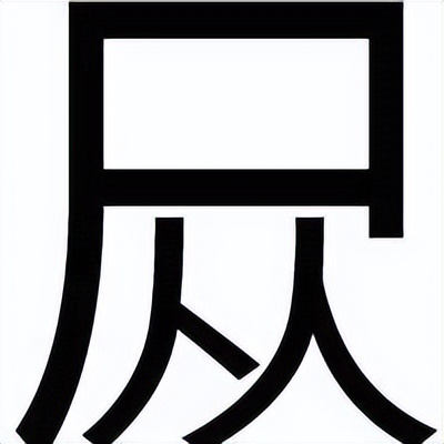 海彤与战胤小说全文免费阅读拃_拃怎么读_一拃长是多少厘米