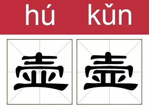 朗读汨罗江的哀叹_汨罗江的读法_汨罗江读gu还是读mi