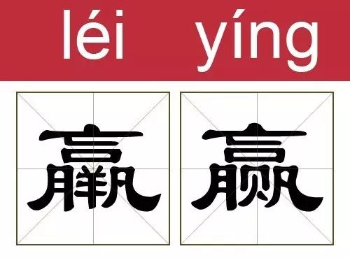 汨罗江的读法_朗读汨罗江的哀叹_汨罗江读gu还是读mi
