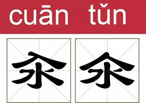 汨罗江的读法_朗读汨罗江的哀叹_汨罗江读gu还是读mi