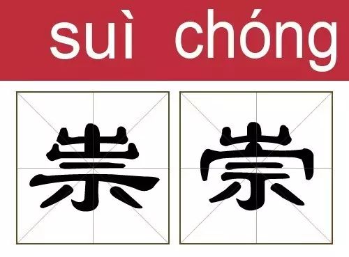朗读汨罗江的哀叹_汨罗江读gu还是读mi_汨罗江的读法