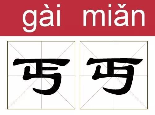 汨罗江读gu还是读mi_汨罗江的读法_朗读汨罗江的哀叹