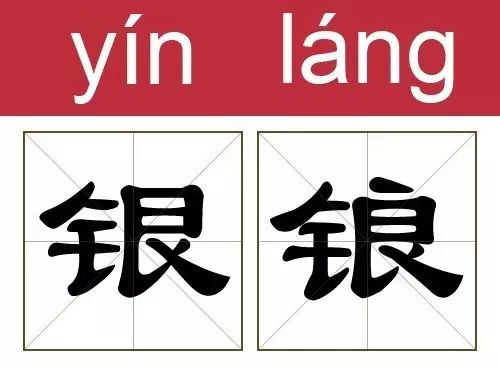 汨罗江读gu还是读mi_汨罗江的读法_朗读汨罗江的哀叹
