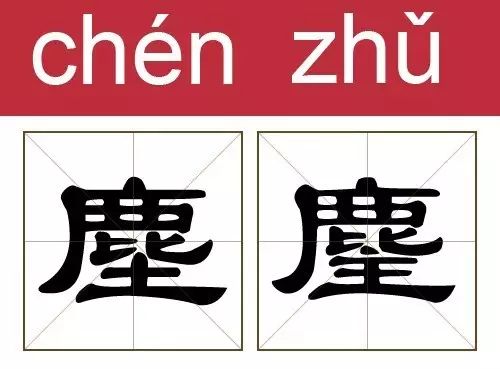 汨罗江的读法_朗读汨罗江的哀叹_汨罗江读gu还是读mi