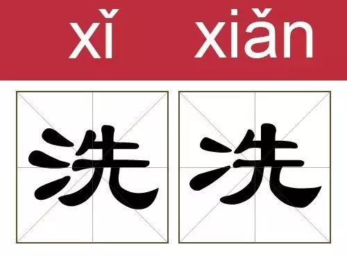 汨罗江的读法_汨罗江读gu还是读mi_朗读汨罗江的哀叹