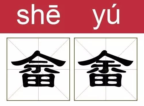汨罗江读gu还是读mi_朗读汨罗江的哀叹_汨罗江的读法