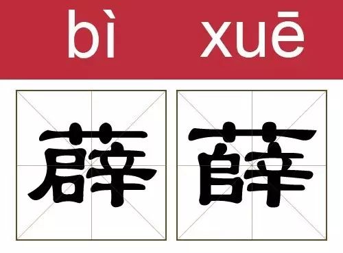 汨罗江的读法_汨罗江读gu还是读mi_朗读汨罗江的哀叹