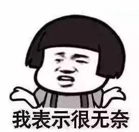 拼音野花_野的拼音_拼音野外