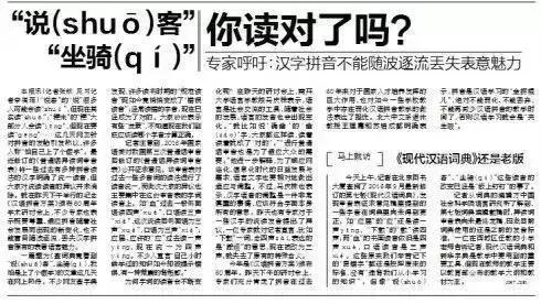 野的拼音_拼音野花_拼音野外