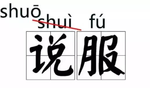 拼音野外_野的拼音_拼音野花