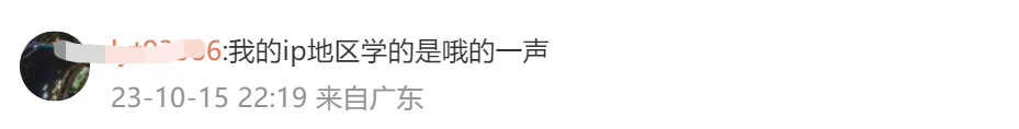 拼音闻到_秋风那更夜闻蛩拼音_闻的拼音
