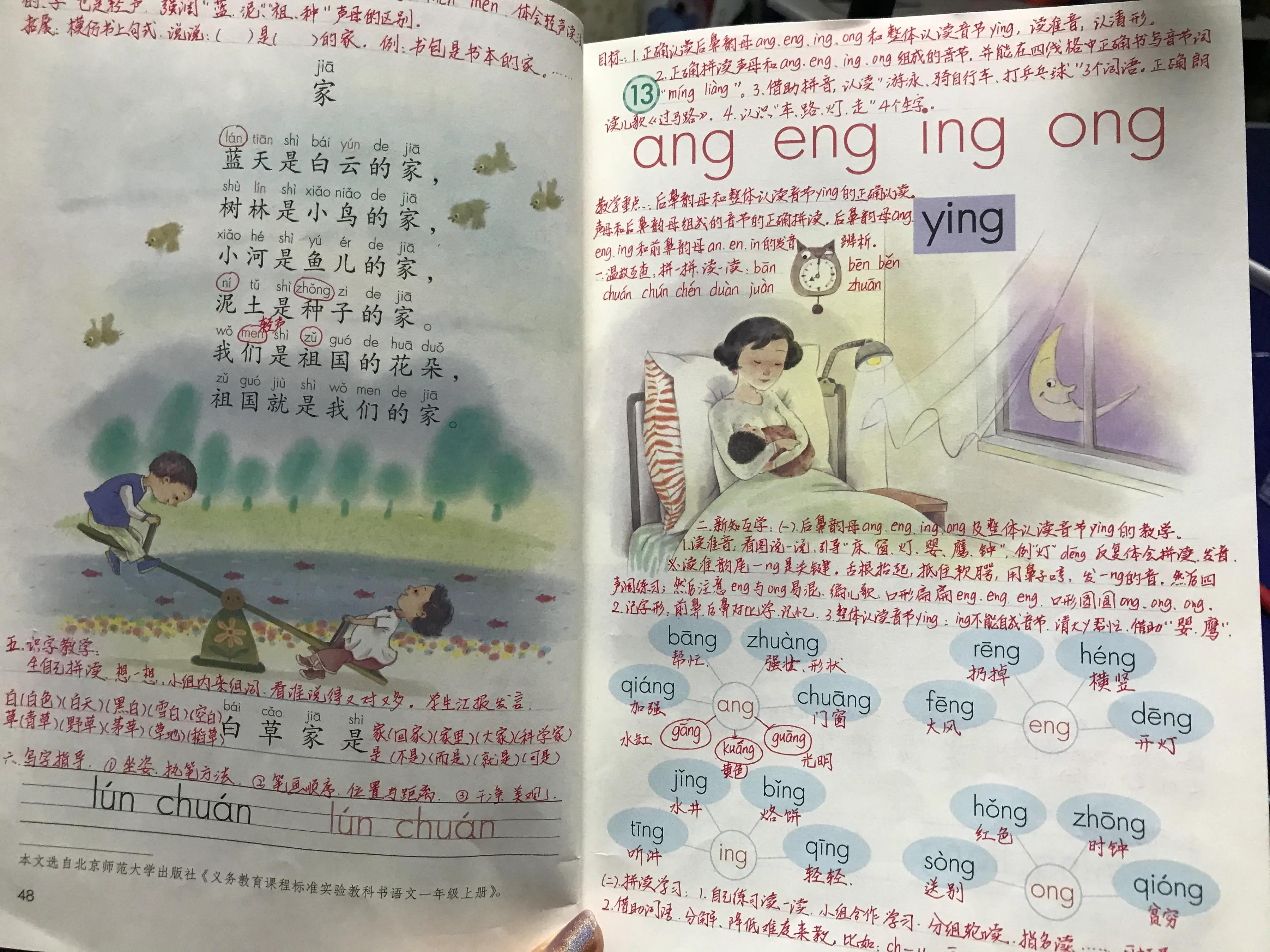 缩小的缩组词_什么缩组词_缩的组词