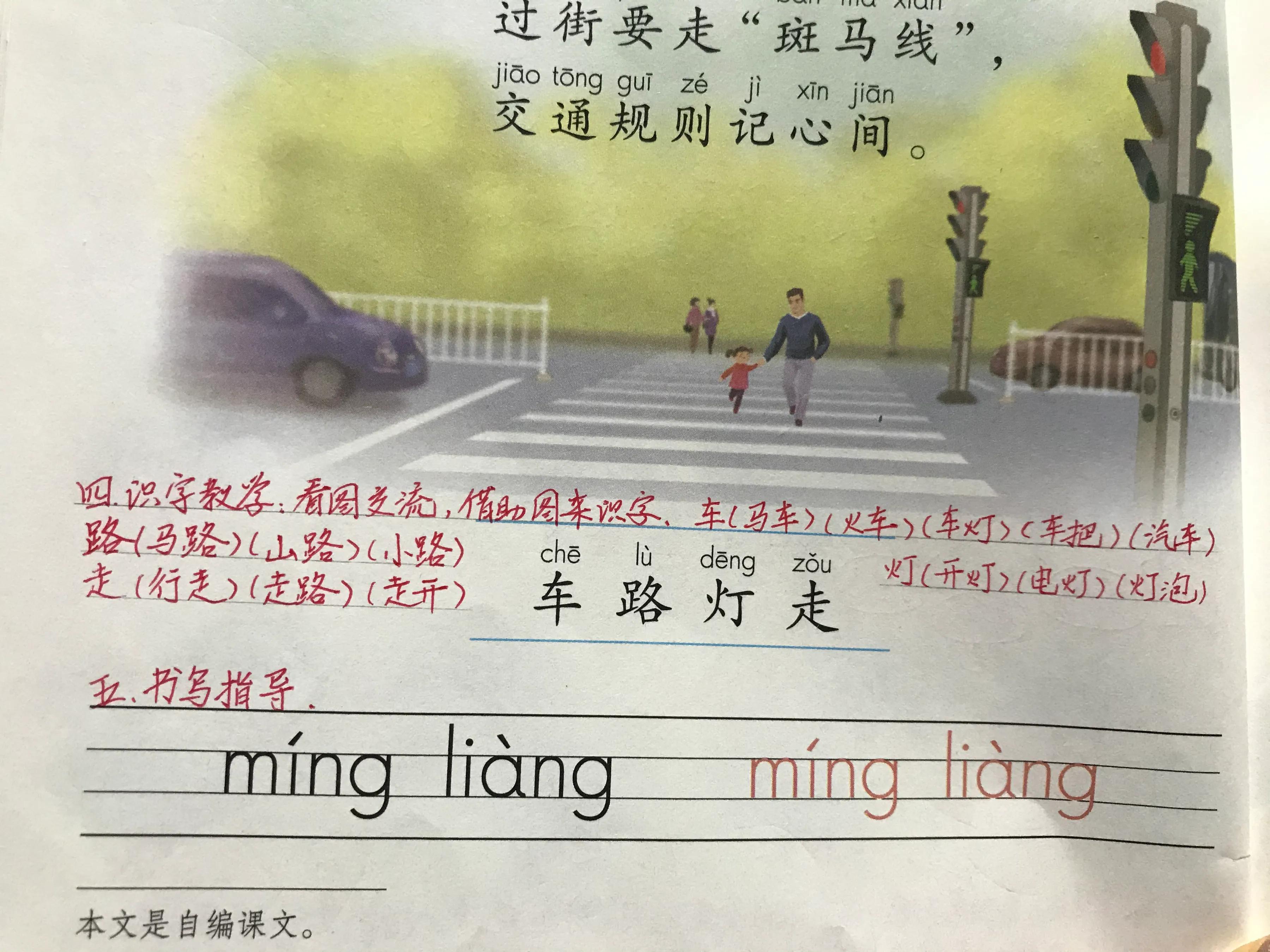 什么缩组词_缩的组词_缩小的缩组词