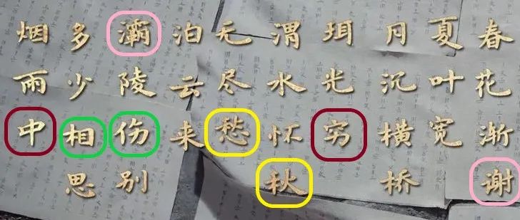 穷拼音_拼音穷怎么拼_拼音穷人