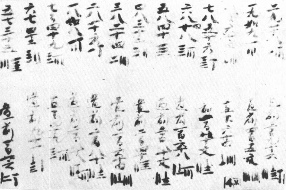 穷拼音_拼音穷怎么拼_拼音穷人