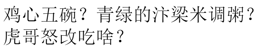 拼音穷人_穷拼音_拼音穷怎么拼