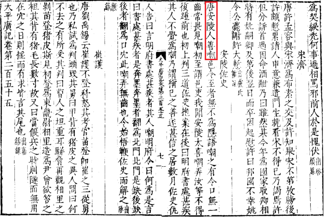 拼音穷怎么拼_拼音穷人_穷拼音