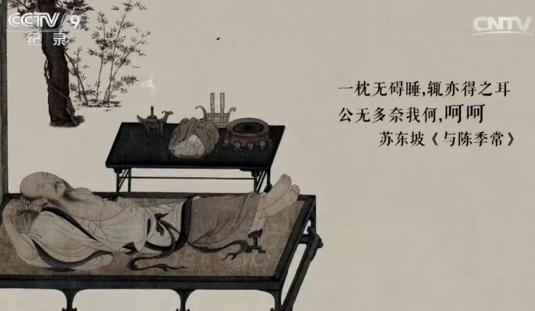 苏东坡词传此心安处是吾乡_苏东坡的词_苏东坡词精选十首