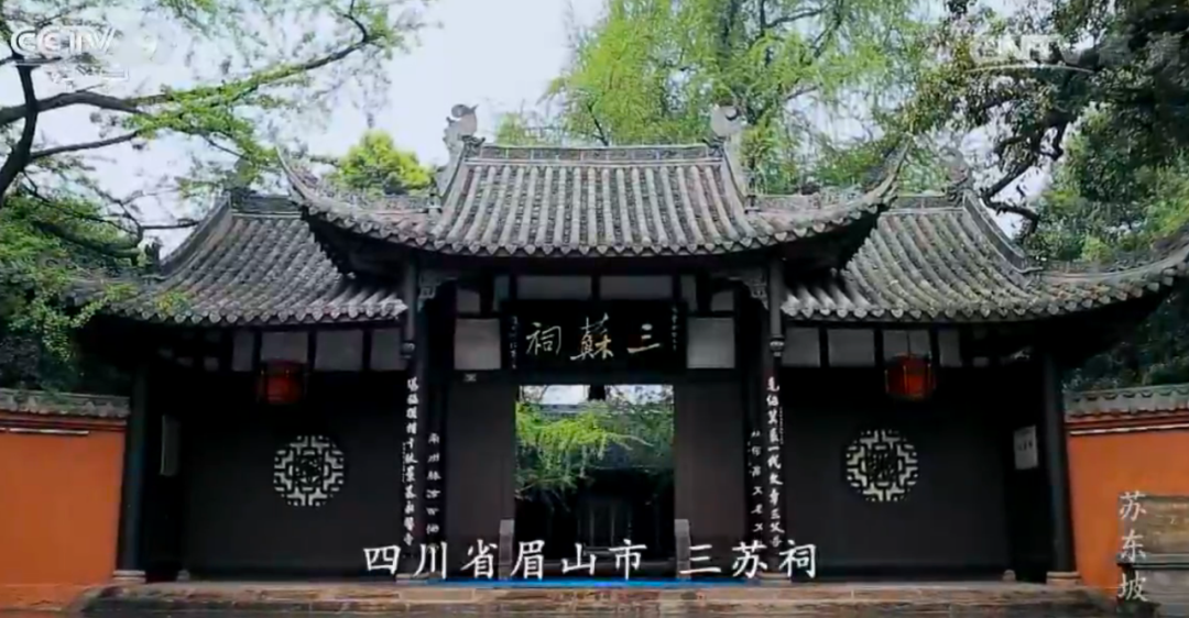 苏东坡的词_苏东坡词传此心安处是吾乡_苏东坡词精选十首