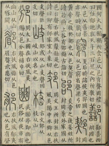 支的拼音_拼音支柱怎么写_拼音支持是怎么写