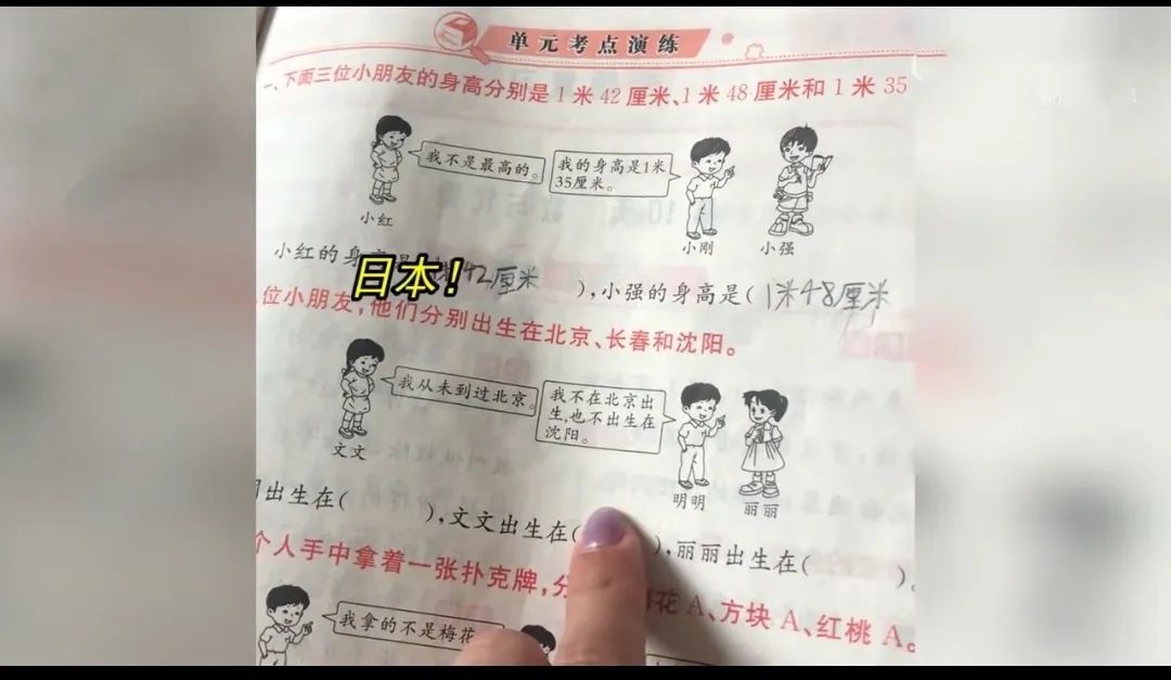 难为拼音怎么拼写_难为情加拼音_难为情的拼音