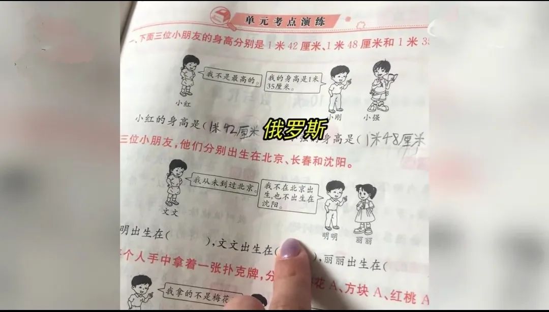 难为情加拼音_难为拼音怎么拼写_难为情的拼音