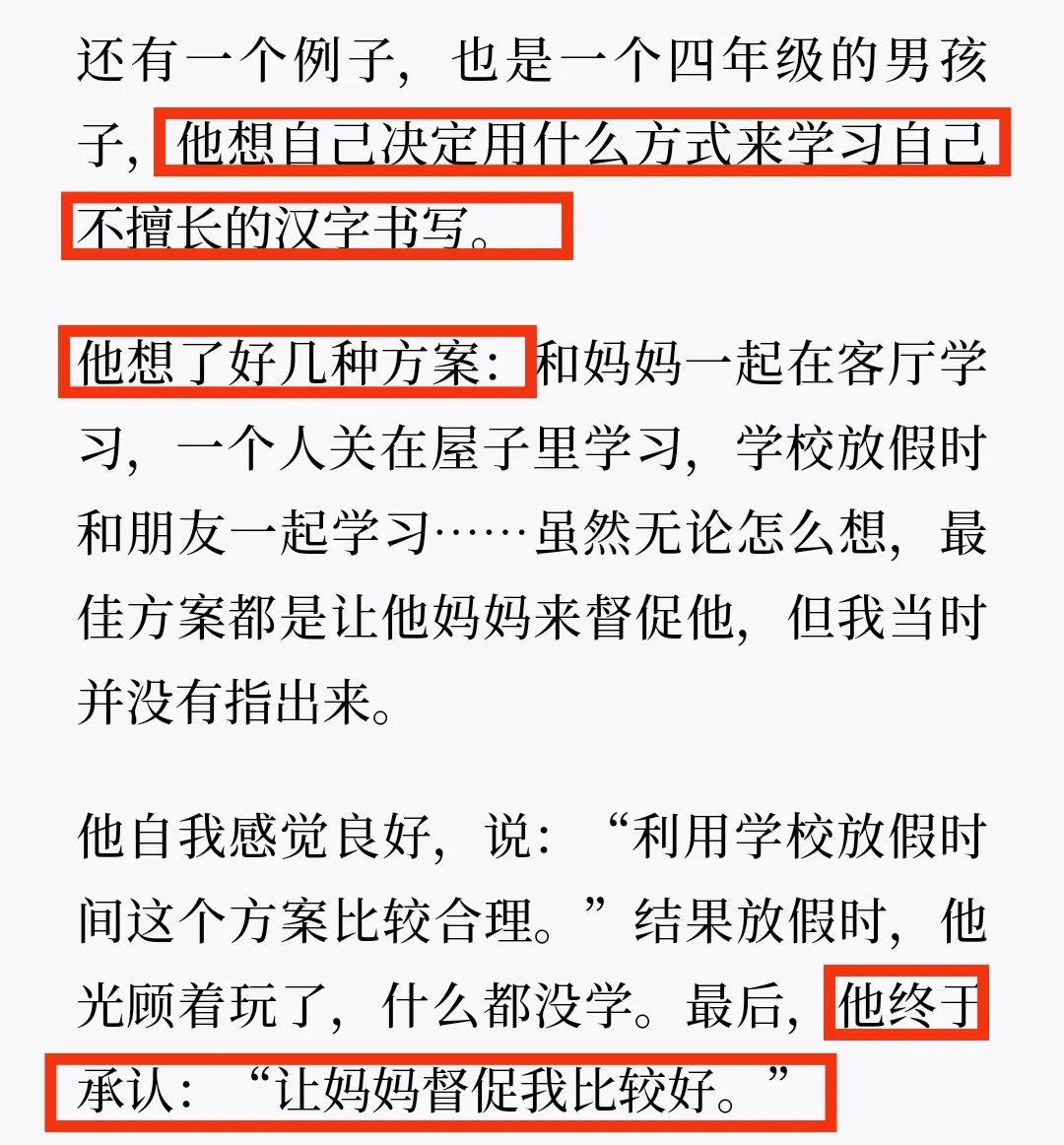 难为情的拼音_难为情加拼音_难为拼音怎么拼写