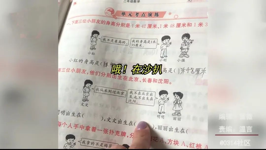 难为拼音怎么拼写_难为情加拼音_难为情的拼音