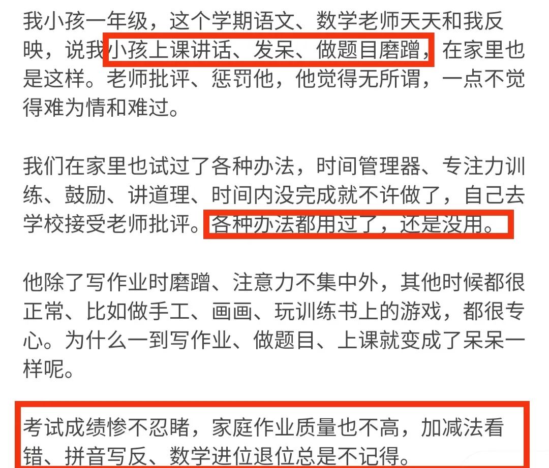 难为情加拼音_难为拼音怎么拼写_难为情的拼音