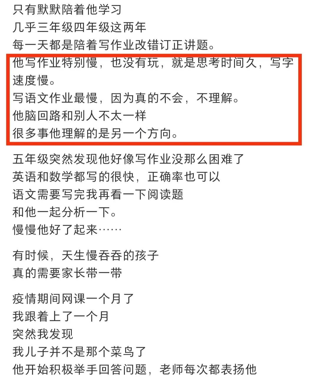 难为情加拼音_难为情的拼音_难为拼音怎么拼写