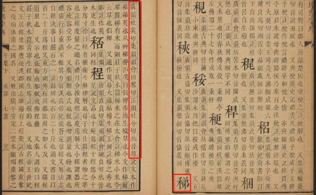 刍怎么读音是什么意思_刍怎么读音是什么_刍怎么读音