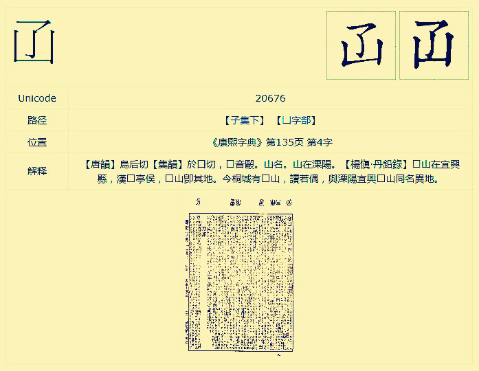 胜的部首_胜的部首_胜的部首